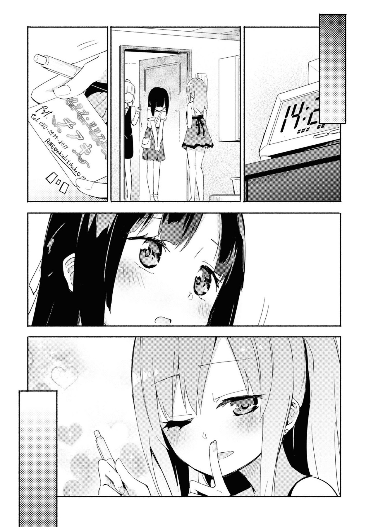 Hentai Manga Comic-Good Girl + Good Things-Read-15